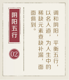 合肥哪里起名比较靠谱-起名流程二