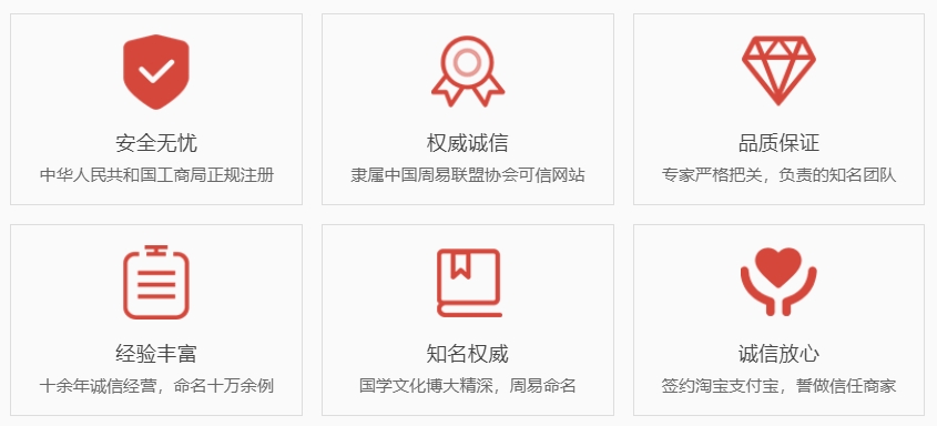 合肥哪里起名比较靠谱-关于我们  第1张